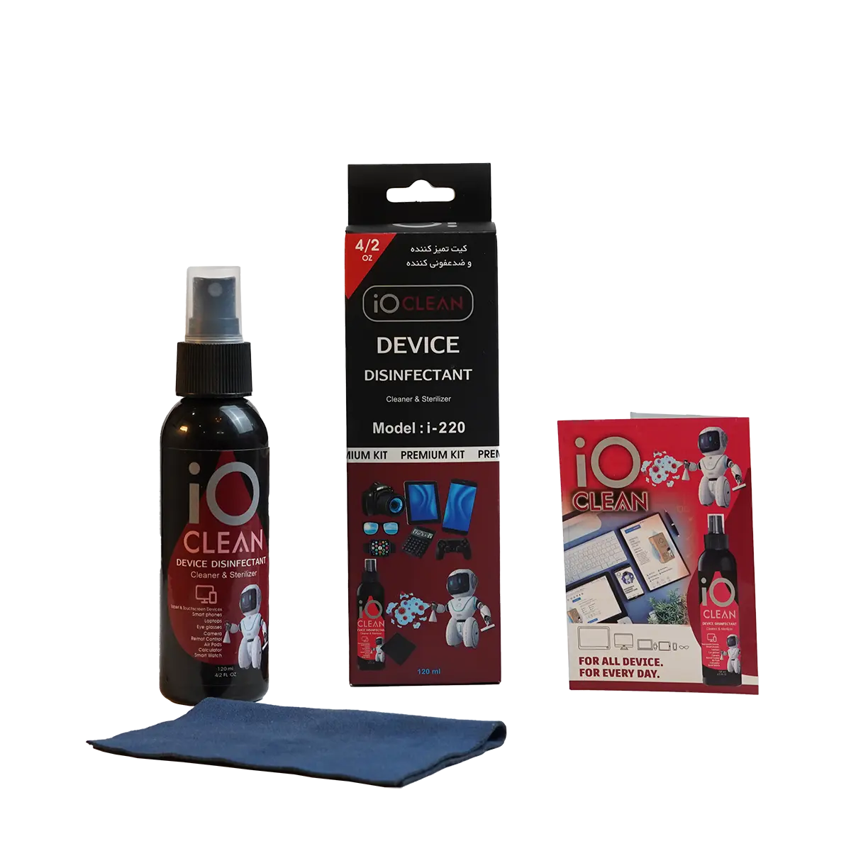 io cleaner i220